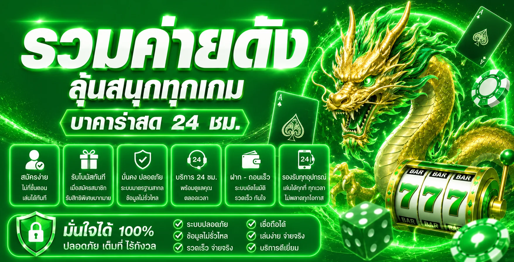 สล็อตออนไลน์ AMB67 รวมค่ายเกมสล็อตชั้นนำ