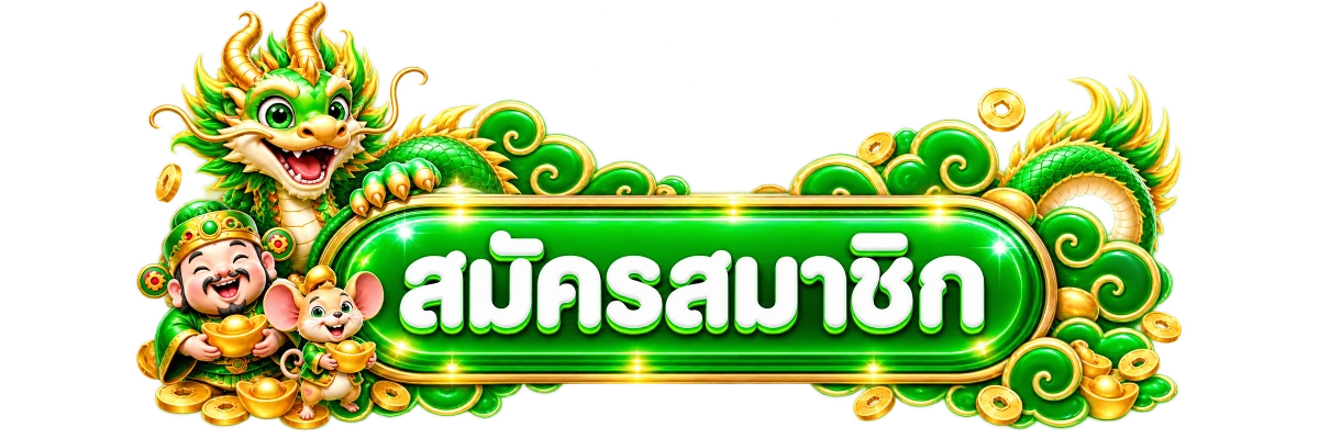 AMB67 ทางเข้าเล่น ลิงก์ตรงอัปเดตล่าสุด