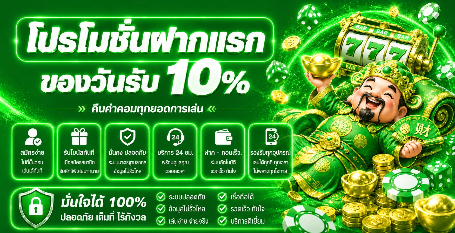 AMB67 ทางเข้าเว็บหลัก สมัคร คาสิโนออนไลน์ครบวงจร