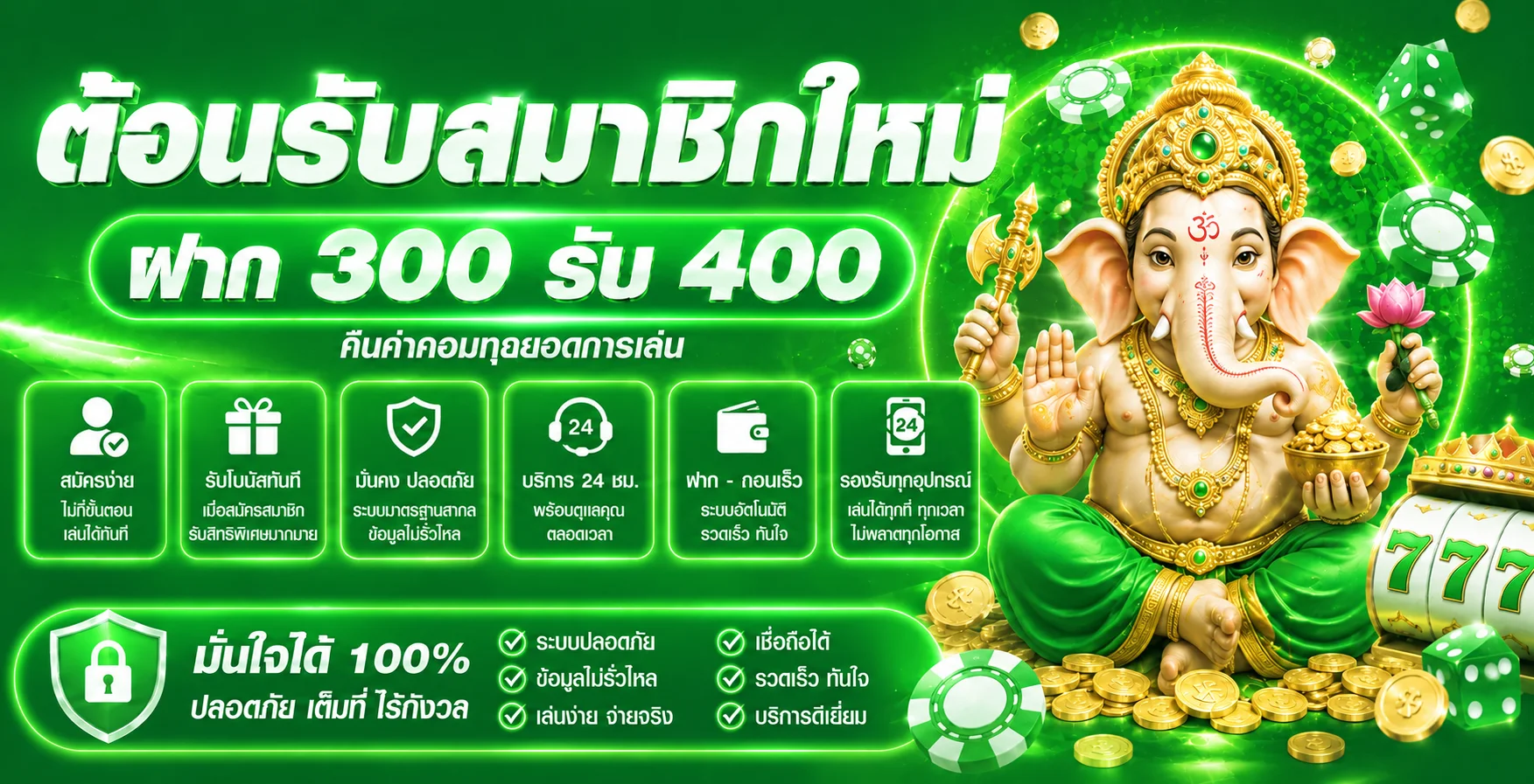 AMB67 เว็บคาสิโนออนไลน์ครบวงจร สล็อต บอล หวย